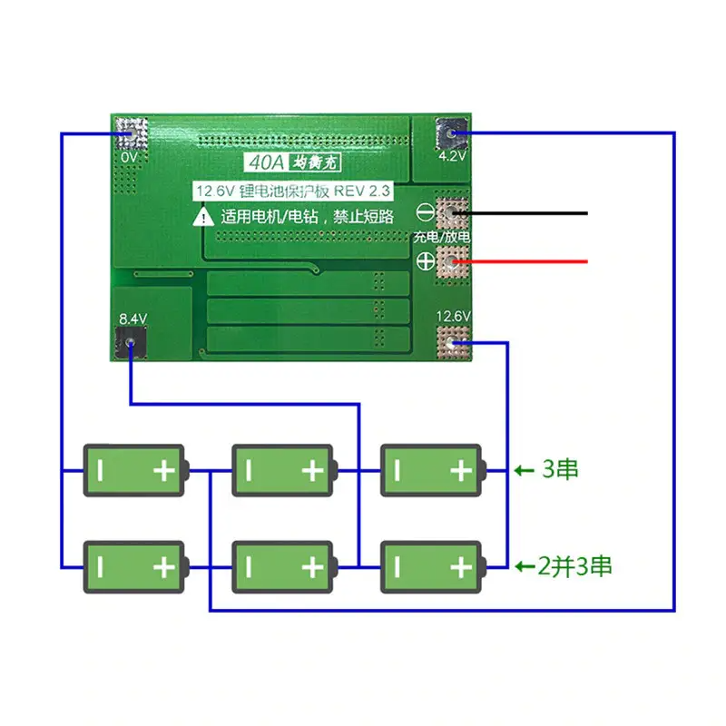 Контроллер заряда/разряда BMS 3S 40A 11.1V/12.6V с самовосстановлением (балансир) Li-Ion 18650 - фото 2 - id-p1800732410