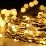 Діодна гірлянда-дріт Роса на 10 м, 100 лампочок від батарейок, фото 3