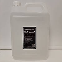Масажна олія нейтральна "White Secret" 5 літрів (очищене мінеральне медичне масло без запаху)