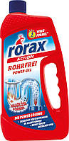 Средство для чистки труб мощный гель rorax, 1 л (Німеччина)