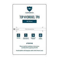 Гидрогелевая пленка iNobi Notebook Gold Edition HD Glossy NG-001