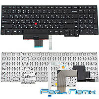 Клавиатура для ноутбука LENOVO (ThinkPad Edge: E530, E535, E545) rus, black