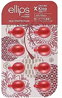 Витамины для волос мягкость сакуры Ellips Hair Vitamin Heat Protection 8 шт x 1 мл красные