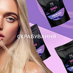 Скрабування