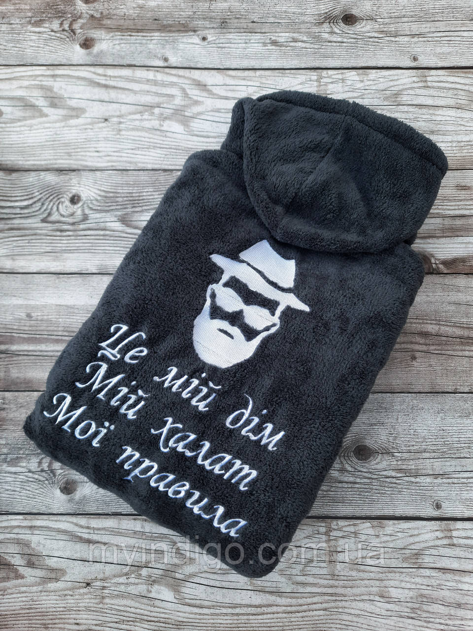 Чоловічий халат з вишивкою "Це мій дім, мій халат, мої правила 2"
