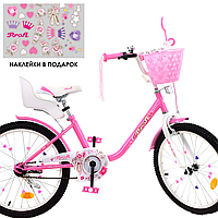 Детский велосипед 20 дюймов Profi двухколесный с корзинкой для девочки розовый Y2081-1K