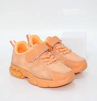Детские кроссовки девочке с силиконовыми вставками оранжевые