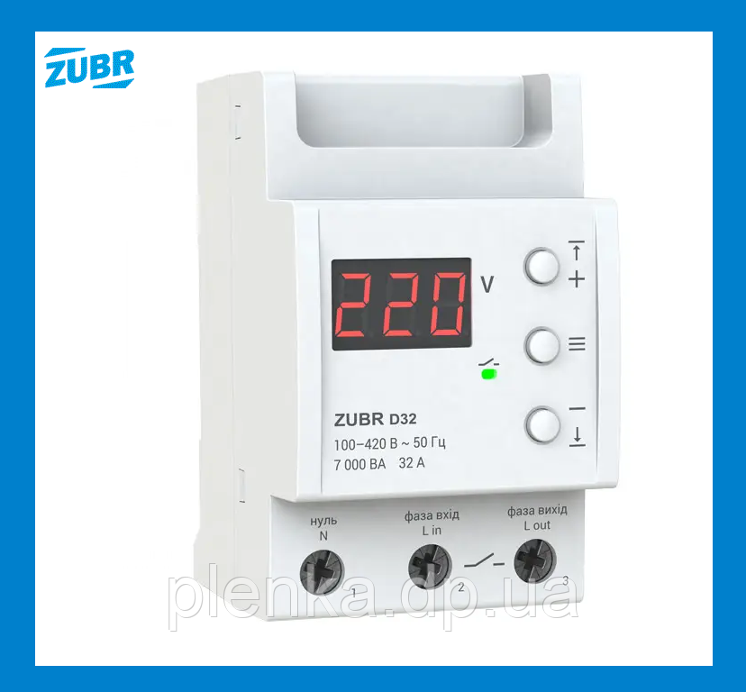 Реле контролю напруги Zubr D32