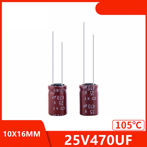 Високоякісний конденсатор NCC 470uf 25v 25В 470мкФ Japan, фото 1