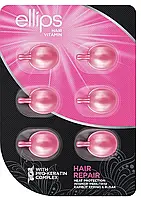 Витамины для волос Восстановление Волос Ellips Hair Vitamin With Pro-Keratin Complex 6 шт x 1 мл розовые