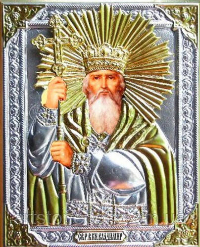 Ікона Святого князя Володимира No 192