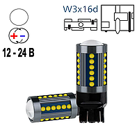 Автолампа світлодіодна W21W / 7440, цоколь W3x16d, COB x 36 smd, біла, лінза, 12 — 24 В