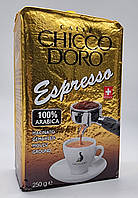 Кофе молотый Chicco D'oro Espresso 250г Швейцария