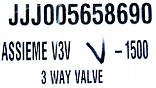 Клапан триходовий у складі Westen, Baxi, артикул 5658690, код сайту 4256, фото 2