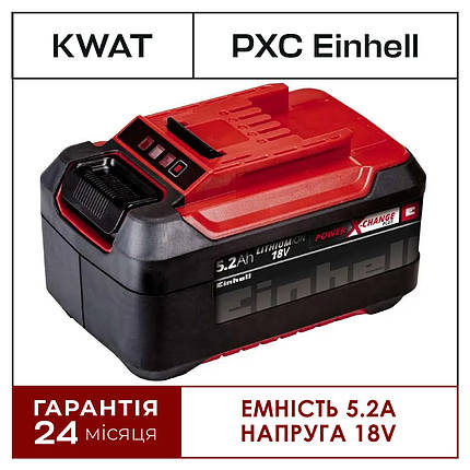Акумуляторна батарея Einhell Power-X-Change Plus з ємністю 5,2 А·год і напругою 18 вольтів, фото 2