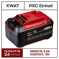 Аккумуляторная батарея Einhell Power-X-Change Plus с ёмкостью 5,2 Ач и напряжением 18 Вольт