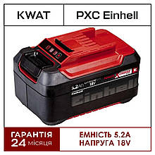 Акумуляторна батарея Einhell Power-X-Change Plus з ємністю 5,2 А·год і напругою 18 вольтів