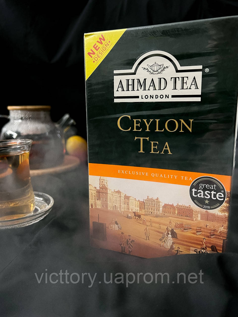 Цейлонський чорний чай AHMAD TEA 500 г