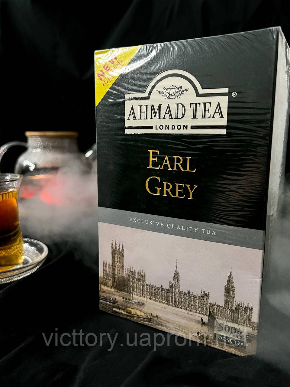 Цейлонський чорний чай з бергамотом AHMAD Tea 500 г