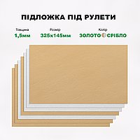 Подложка кондитерская для тортов и рулета прямоугольная 325х145 мм, цвет золото/серебро