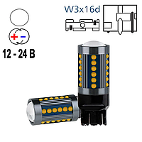 Автолампа світлодіодна W21W/7440, цоколь W3x16d, COB x 36 smd, жовта, лінза, 12-24 В