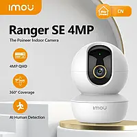 4 MP Dahua IMOU Ranger SE Відеоняня Wi-Fi Поворотна IP камера