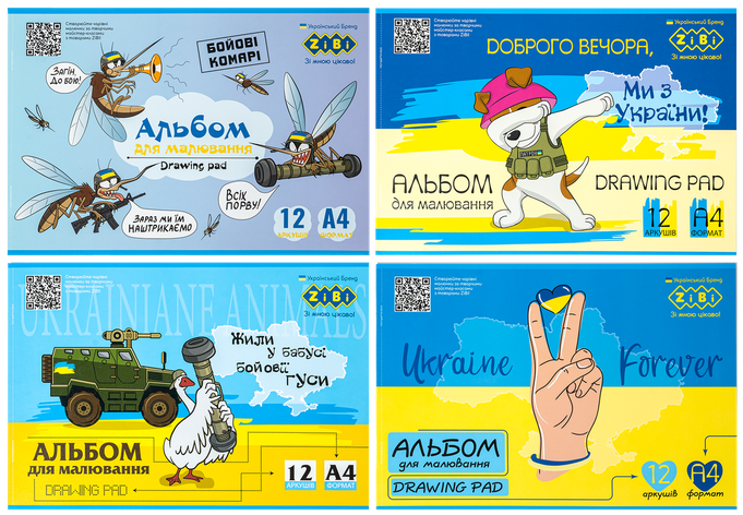 /Альбом для малювання PATRIOT А4 12 л 120 г/м2 на скобі KIDS Line, фото 1