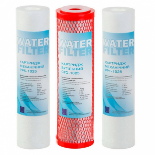 Комплект картриджів WaterFilter напівгодовий