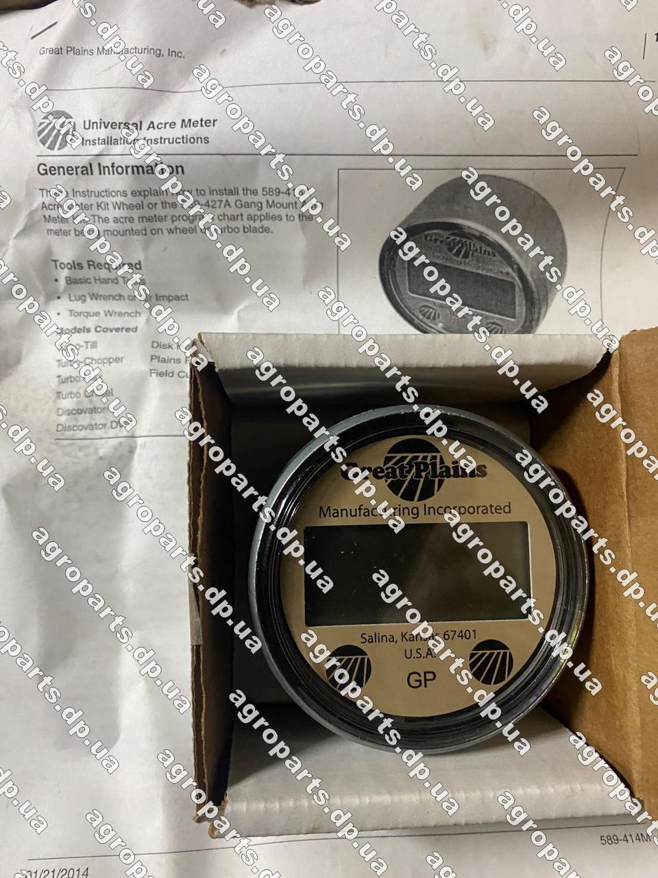 Акрометр 891-420C UNIVERSAL ACRE METER Great Plains з/ч 890-984C гектарометр