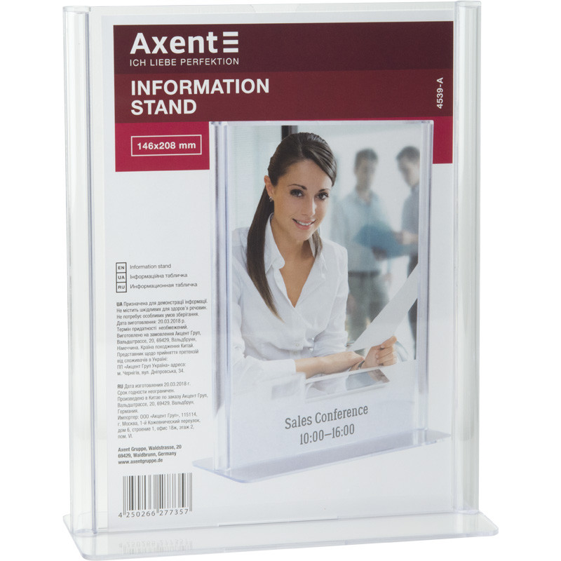 Табличка информационная, А5