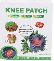 Пластырь для Снятия Боли в Суставах Колена с Экстрактом Полыни Knee Patch 10шт/уп