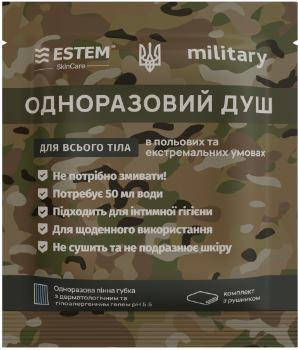 Одноразовий сухий душ для військових-комплект "ESTEM MILITARY"