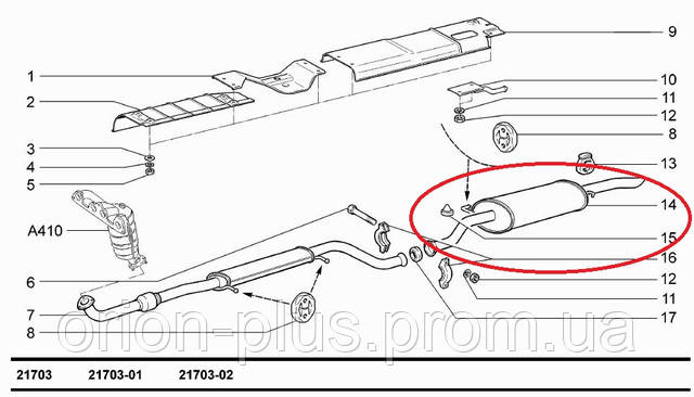 Глушитель Лада Приора 2170 1,6 Седан (POLMO Польша) 11.67 — Купить ...