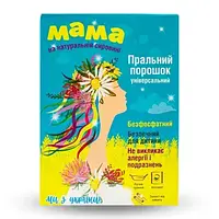 Стиральный порошок Мама 400 гр для детских вещей. ОПТОМ