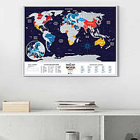 Скретч карта мира "Travel Map Holiday World" (англ) (тубус) HW (5999)