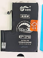 АКБ iPhone 12 Pro Max (3687 mah)