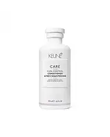 Кондиционер уход за локонами Keune Care Curl Control Conditioner 250 мл