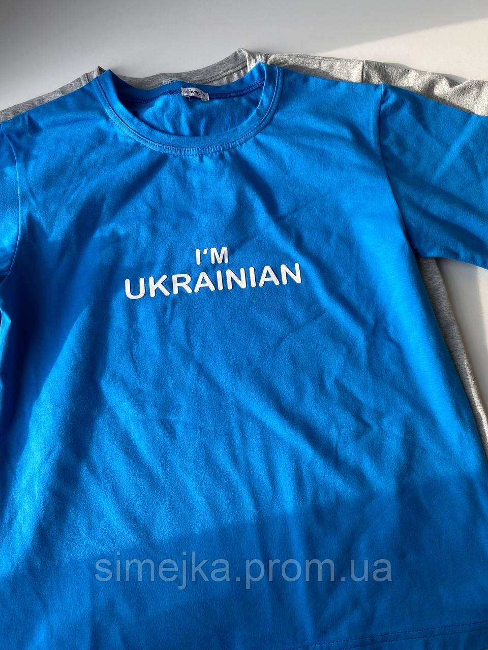 Жіноча футболка  I'm Ukrainian 50, блакитний