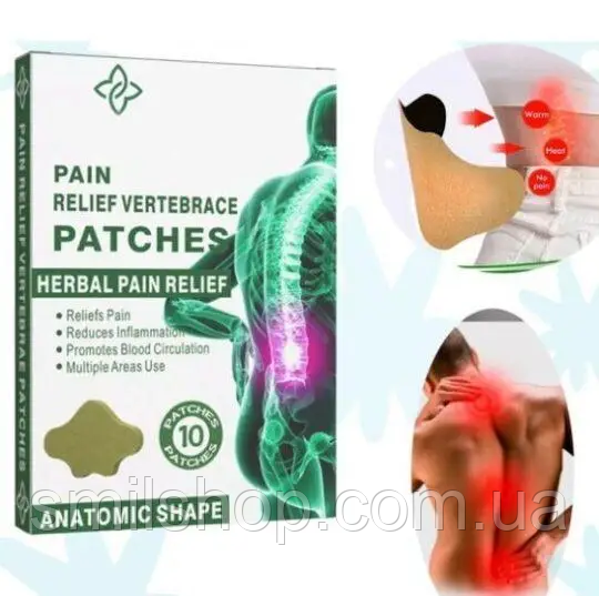 Пластир для зняття Болі в Спіні Hyllis Pain Relief Neck Patches 10 шт./уп