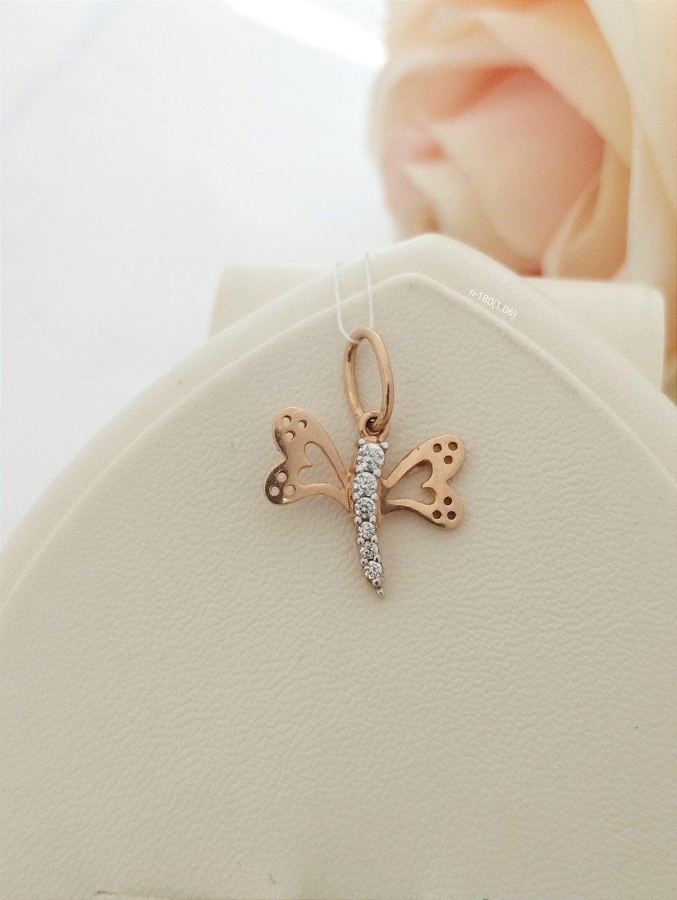 Золотий кулон