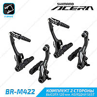 Shimano BR-M422 Acera Ободные тормоза v-brake комплект 2 стороны