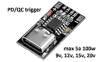 PD3.0/2.0, PPS/QC4+, QC3.0/2.0, FCP, AFC Trigger триггер 9v/12v/15v/20v max 5a