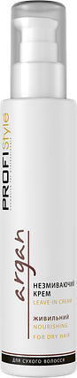 ProfiStyle незмиваючий крем ARGAN 150мл, фото 1
