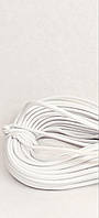 Шнур эластичный, шляпная резинка 3 мм белая