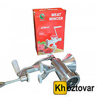 Мясорубка ручная Meat Mincer 485