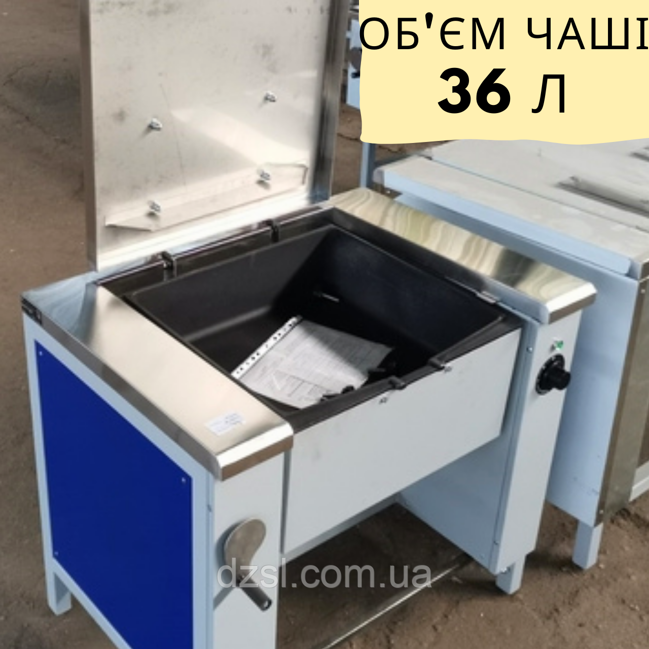 Сковорода електрична промислова СЕМ-0.2 стандарт, об'єм чаші - 38.0 (л)