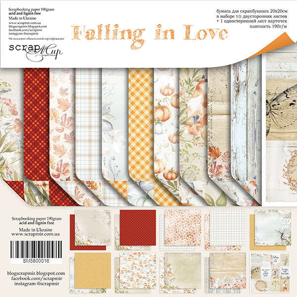 Набір двостороннього паперу 20х20см від Scrapmir Falling in Love 11шт SM580016