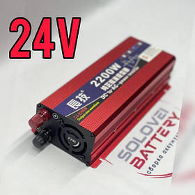24v - 220v