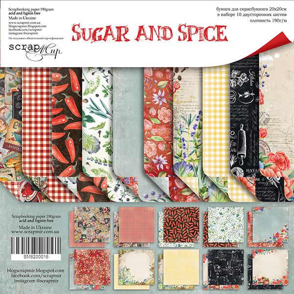 Набір двостороннього паперу 20х20см від Scrapmir Sugar and Spice 10шт SM620016