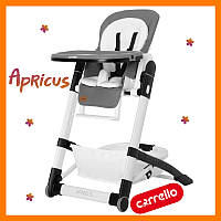 Стільчик для годування Carrello Apricus CRL-14201 Pale Terracota Сірий